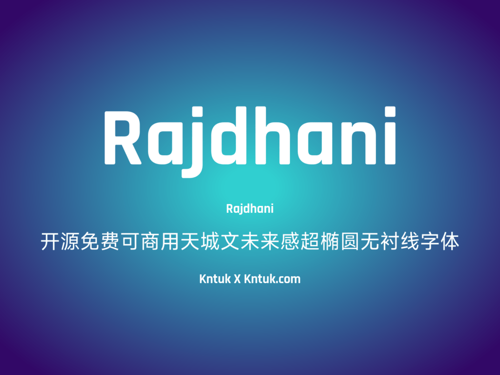 Rajdhani