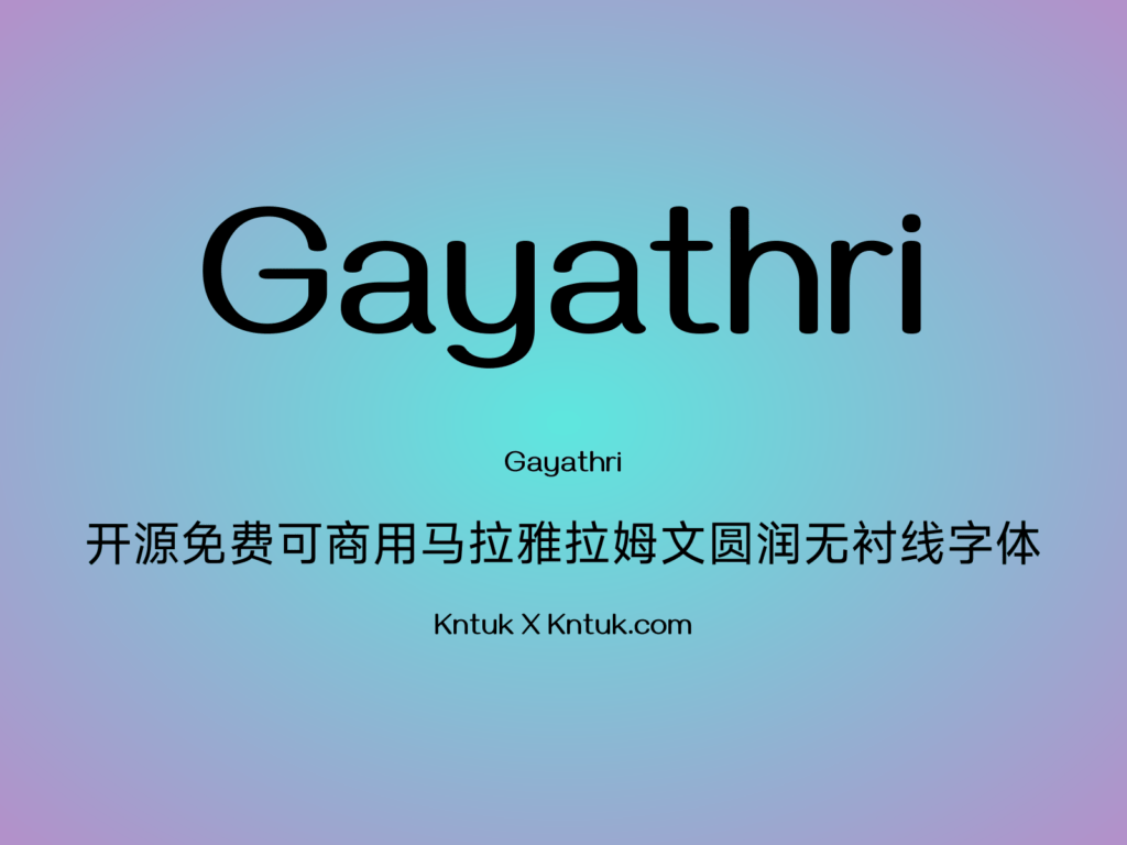 Gayathri