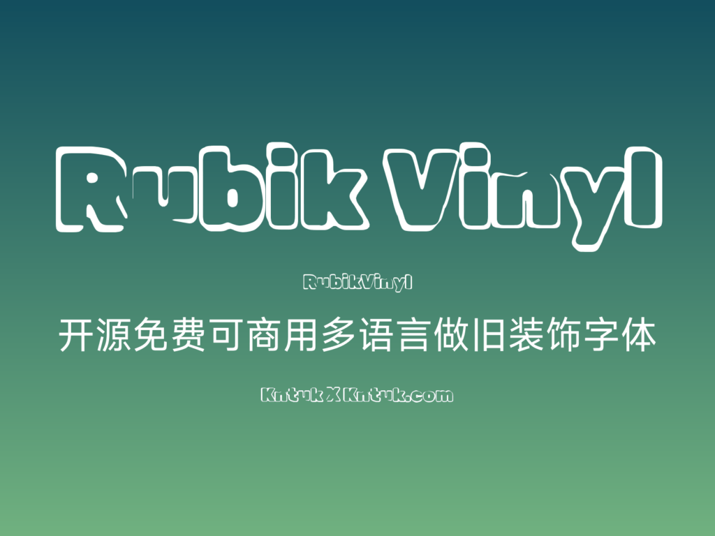 Rubik Vinyl