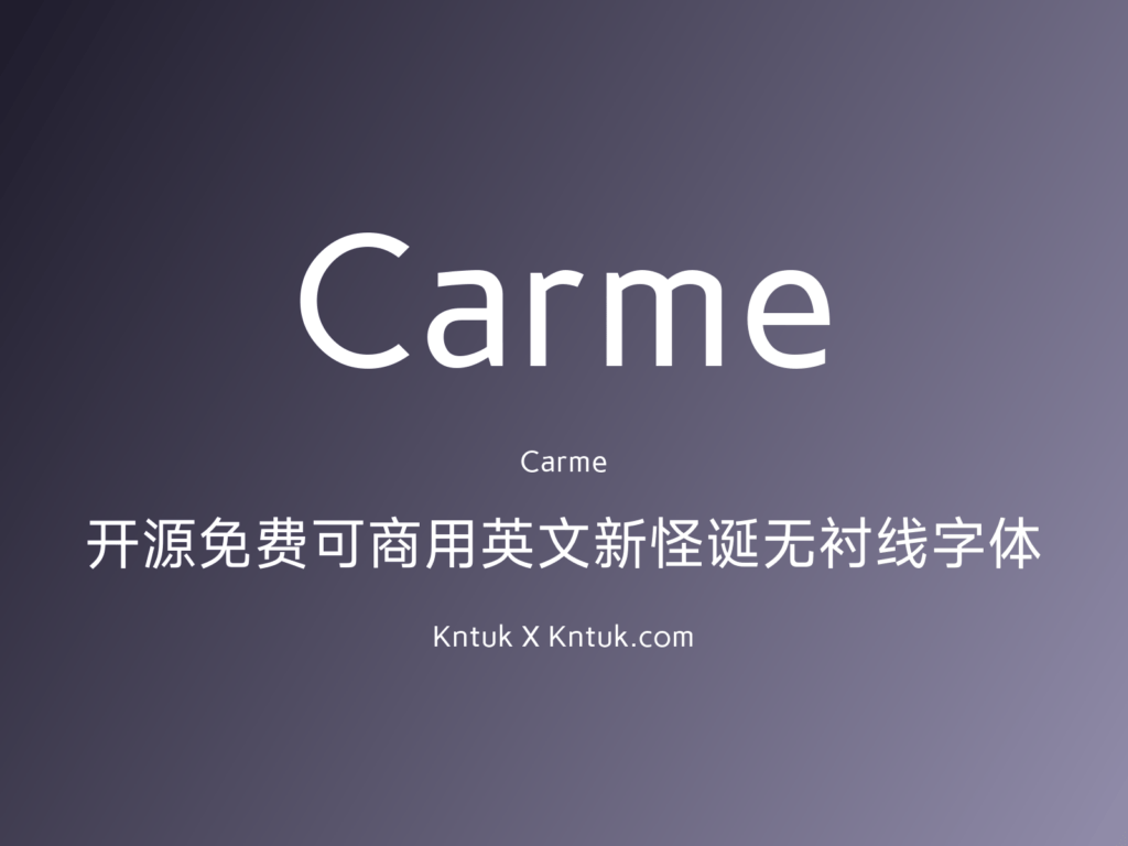 Carme 开源免费可商用英文新怪诞无衬线字体
