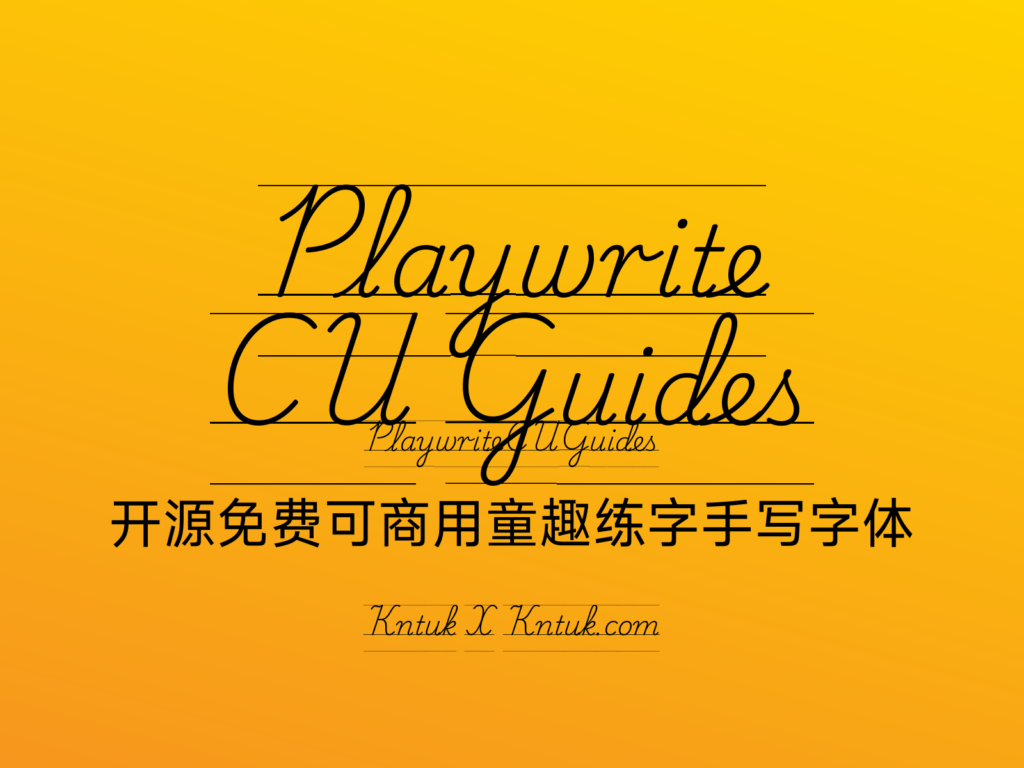 Playwrite CU Guides