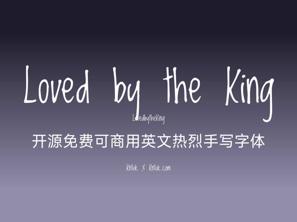 Loved by the King 开源免费可商用英文热烈手写字体