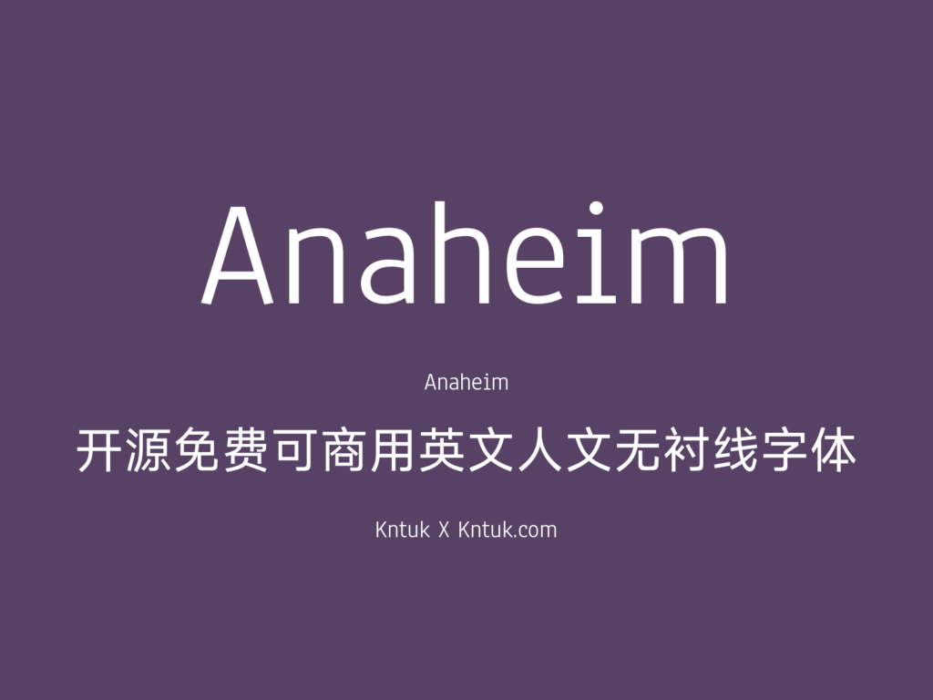 Anaheim 开源免费可商用英文人文无衬线字体