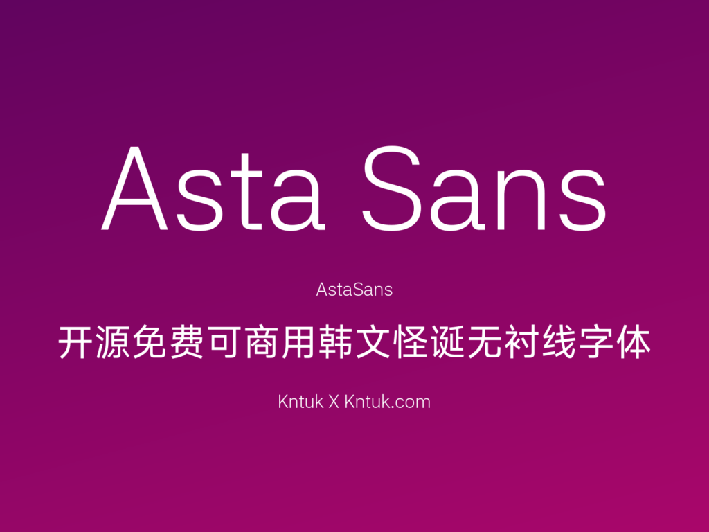 Asta Sans