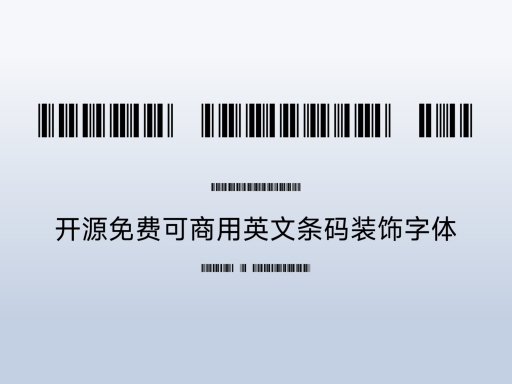 Libre Barcode 39