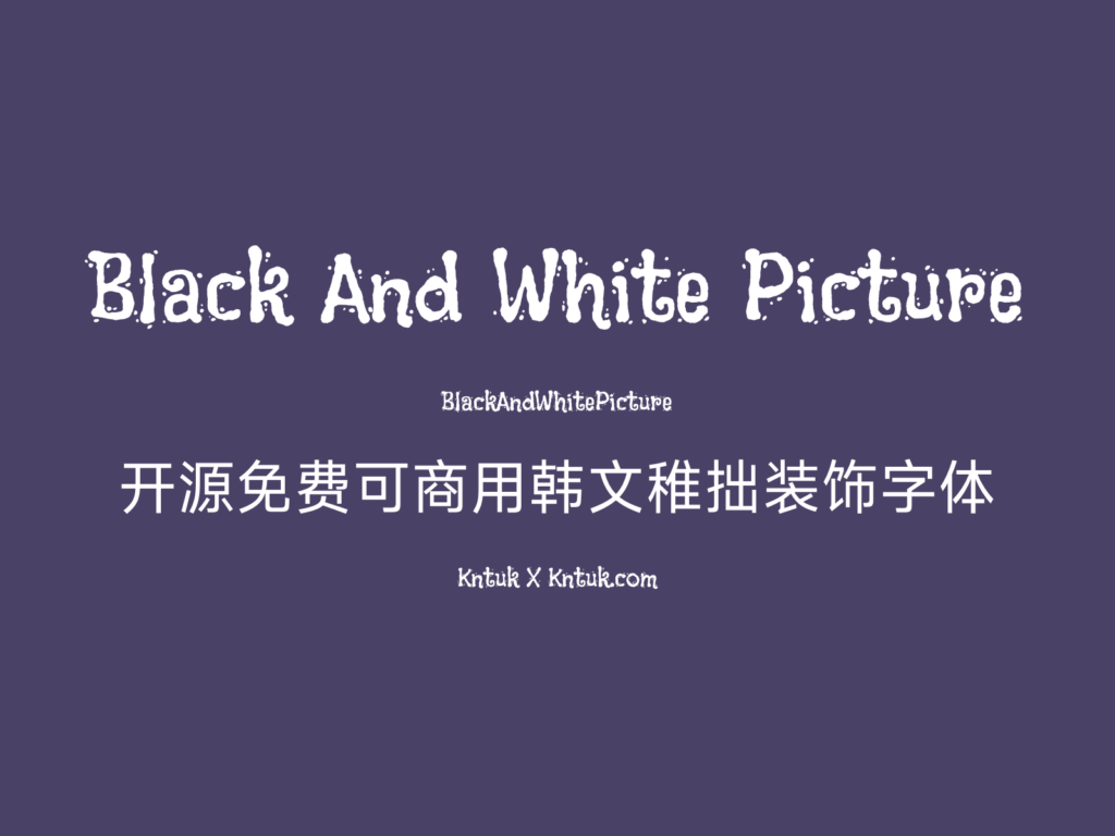 Black And White Picture
