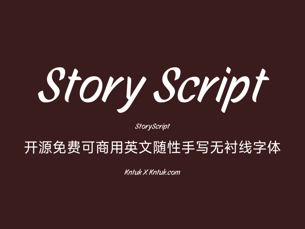 Story Script