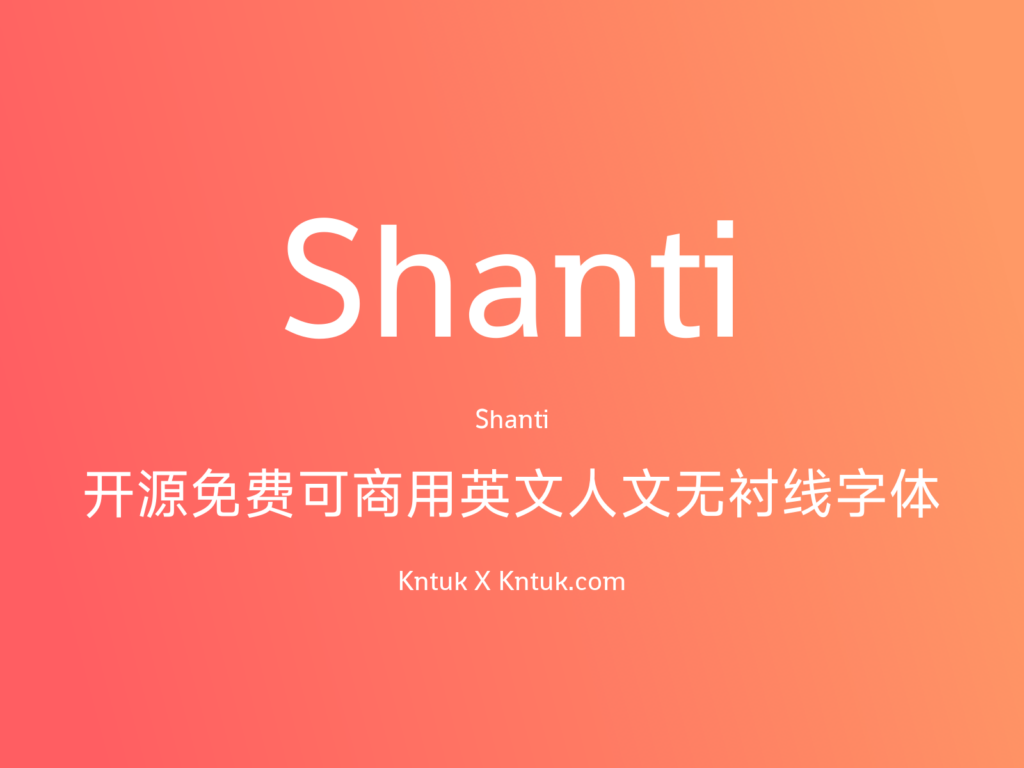 Shanti 开源免费可商用英文人文无衬线字体