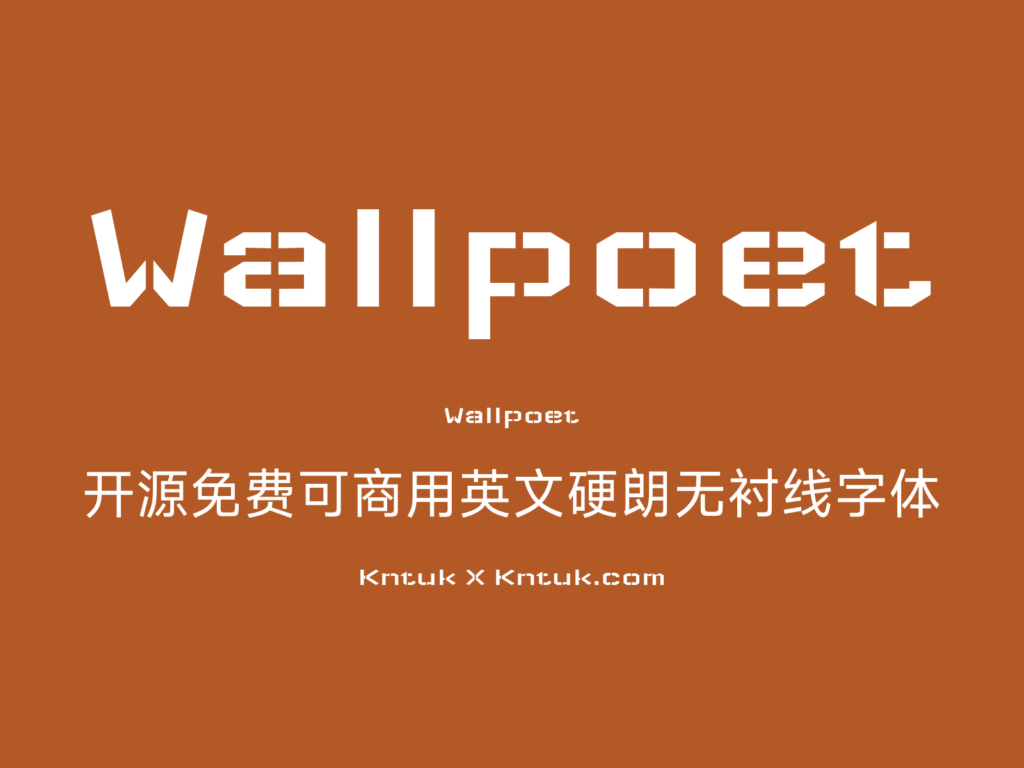 Wallpoet 开源免费可商用英文硬朗无衬线字体