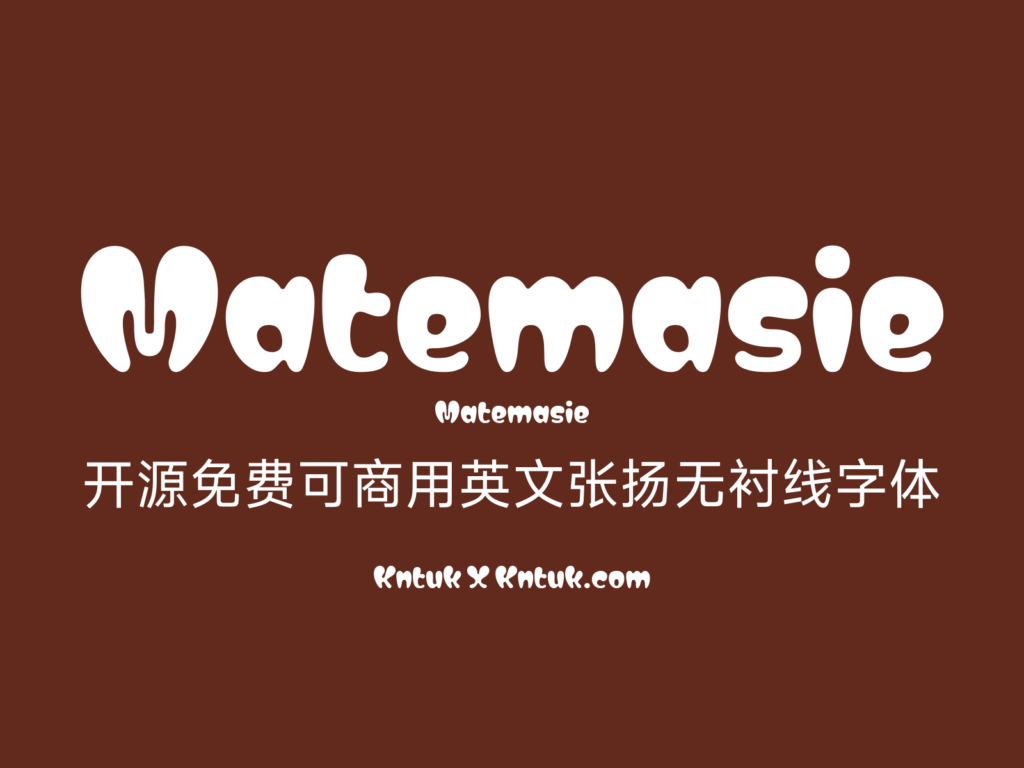 Matemasie 开源免费可商用英文张扬无衬线字体