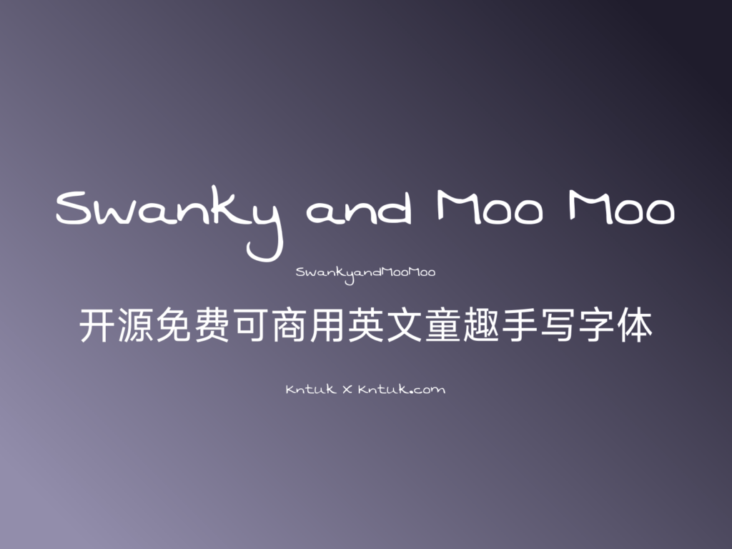 Swanky and Moo Moo 开源免费可商用英文童趣手写字体