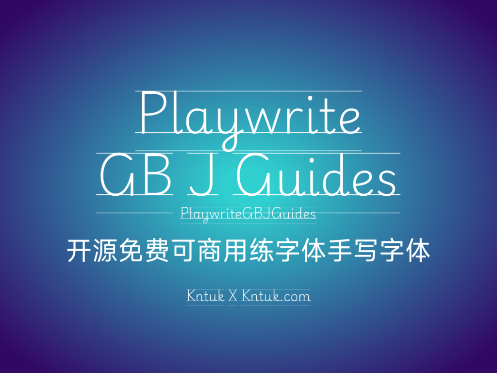 Playwrite GB J Guides 开源免费可商用练字体手写字体