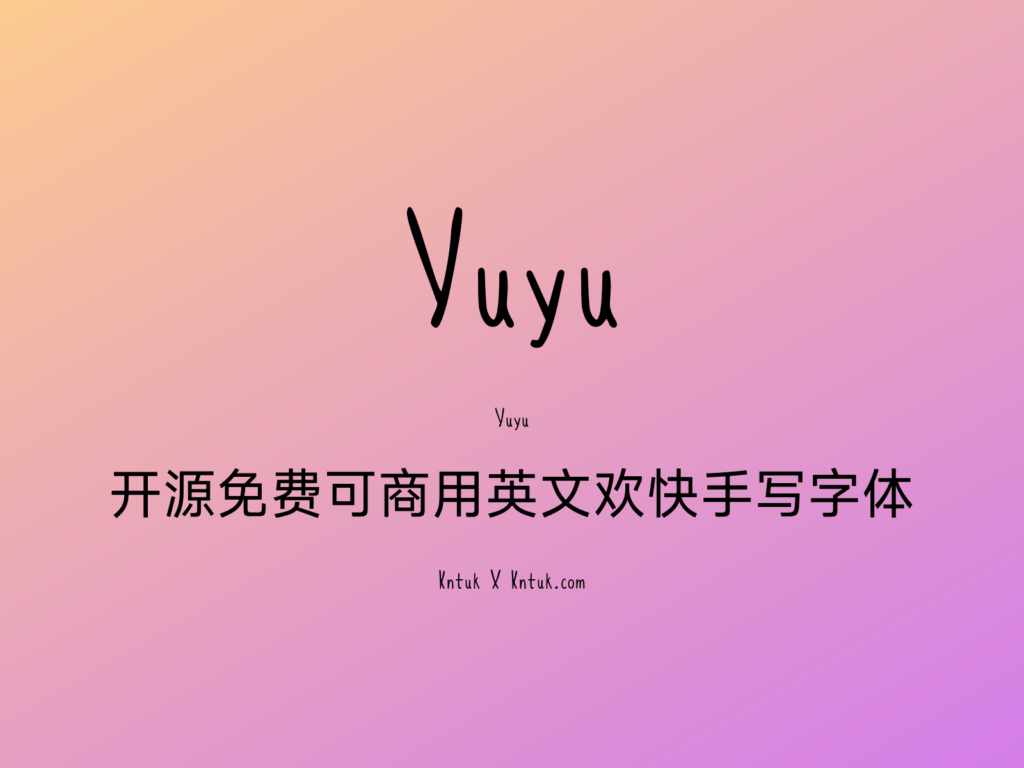 Yuyu 开源免费可商用英文欢快手写字体