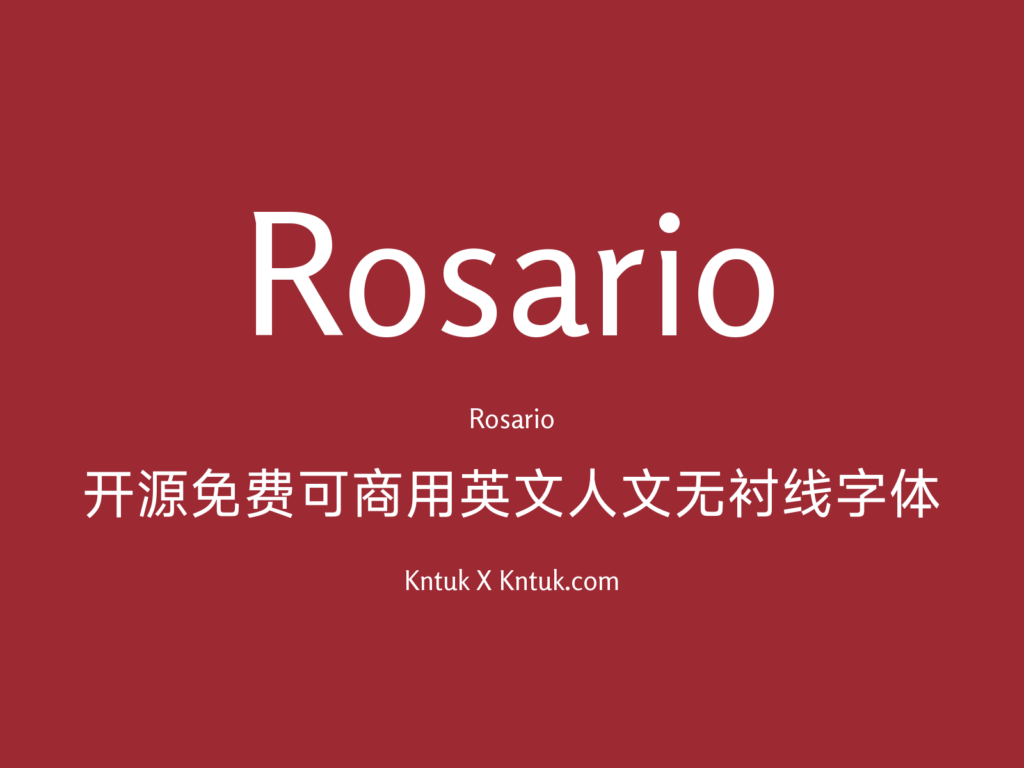 Rosario 开源免费可商用英文人文无衬线字体