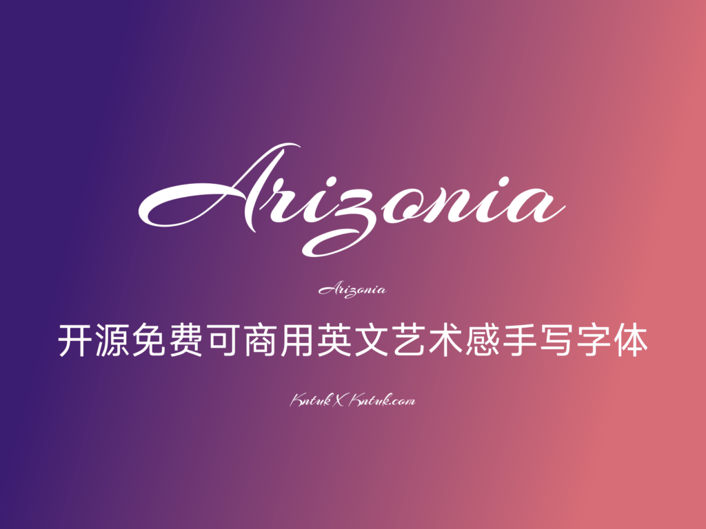 Arizonia