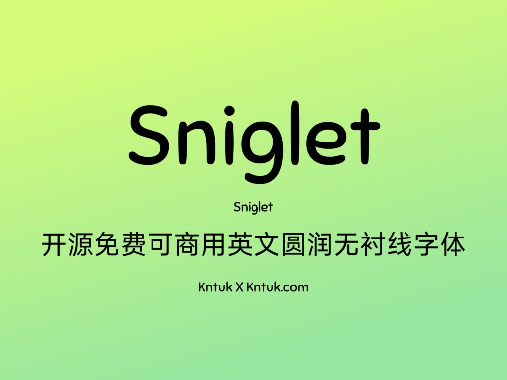 Sniglet 开源免费可商用英文圆润无衬线字体