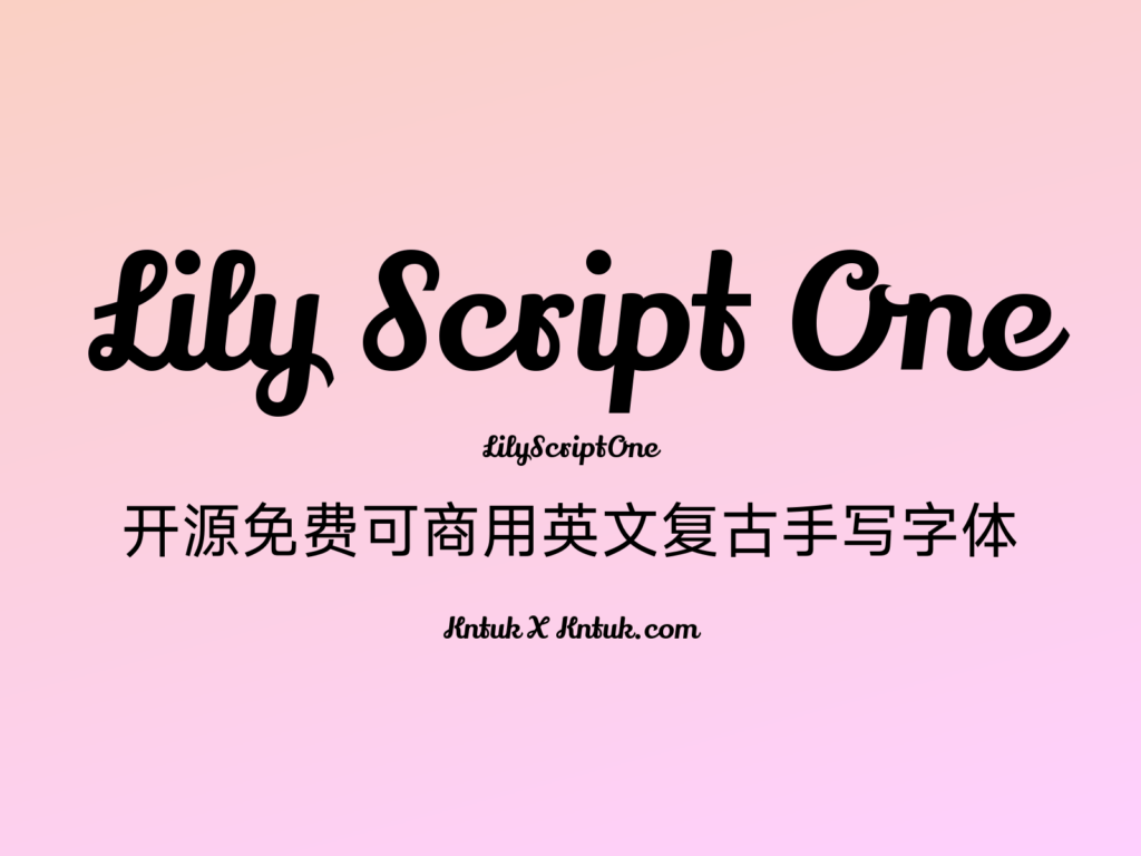 Lily Script One 开源免费可商用英文复古手写字体