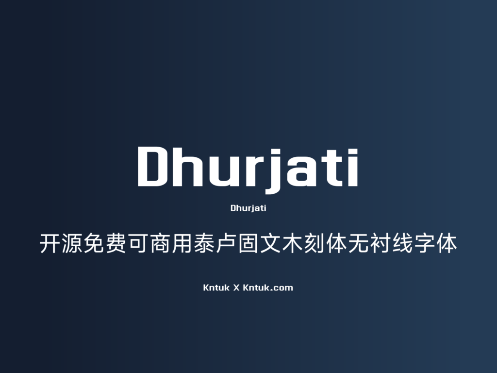 Dhurjati