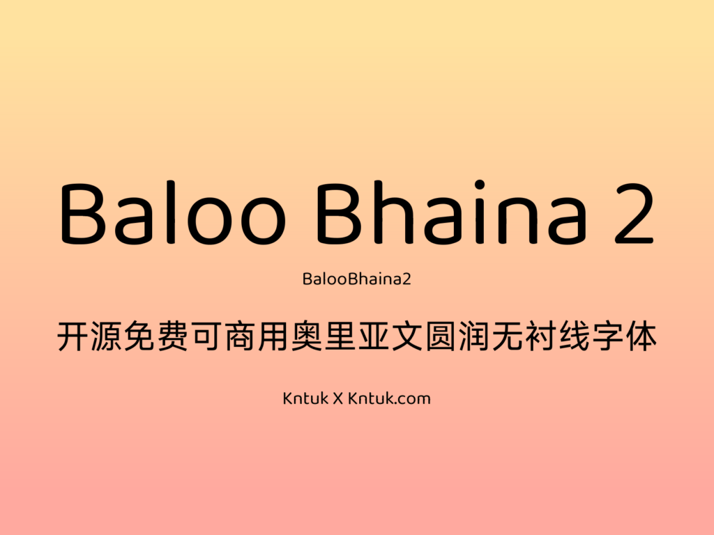 Baloo Bhaina 2