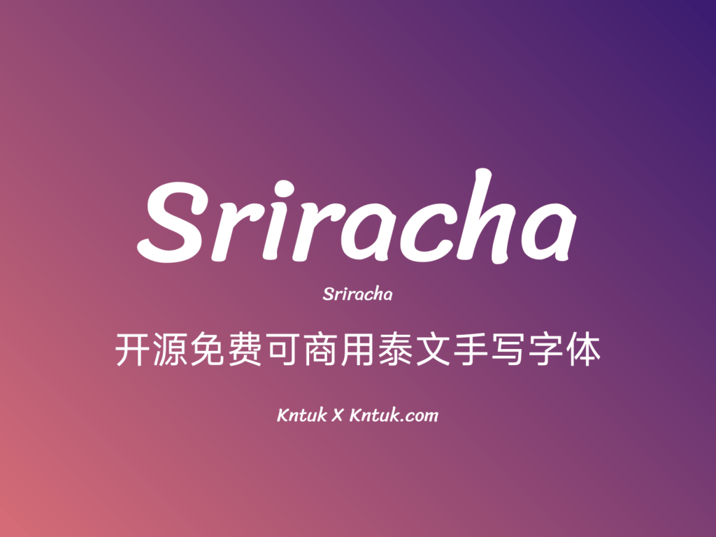 Sriracha