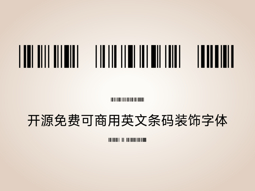 Libre Barcode 128