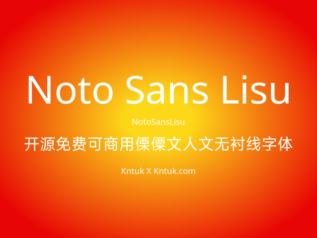 Noto Sans Lisu