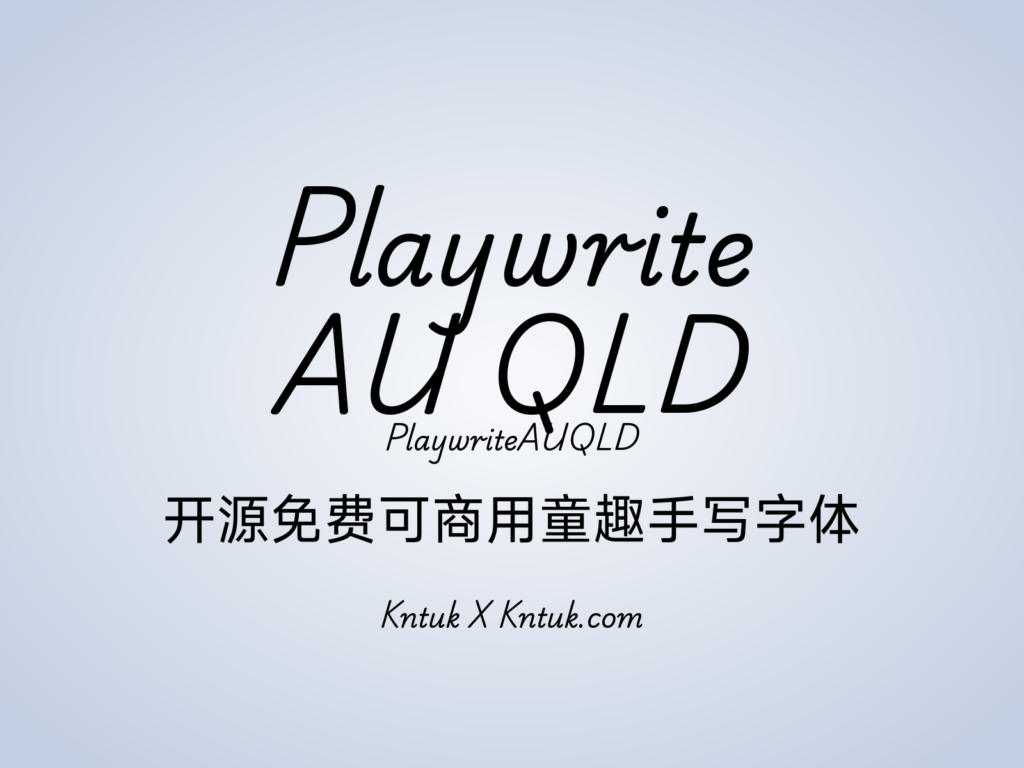 Playwrite AU QLD 开源免费可商用童趣手写字体