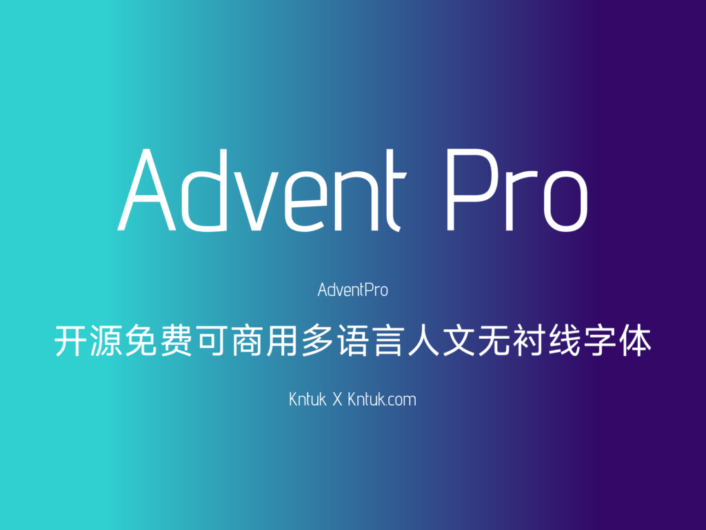 Advent Pro