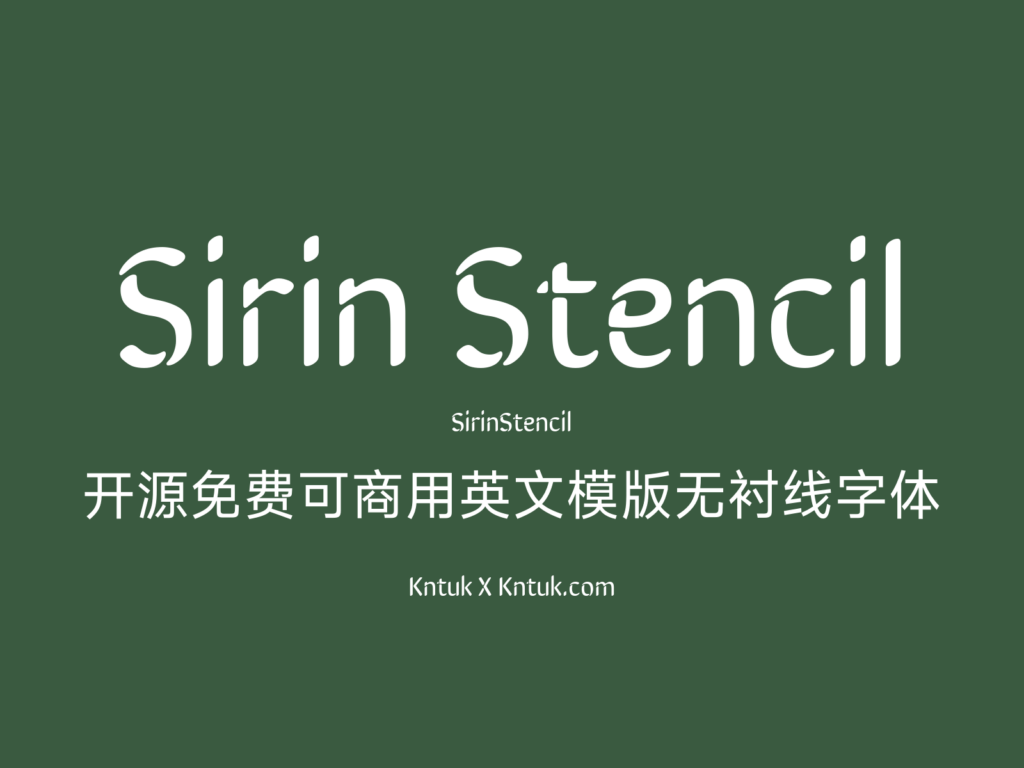SirinStencil