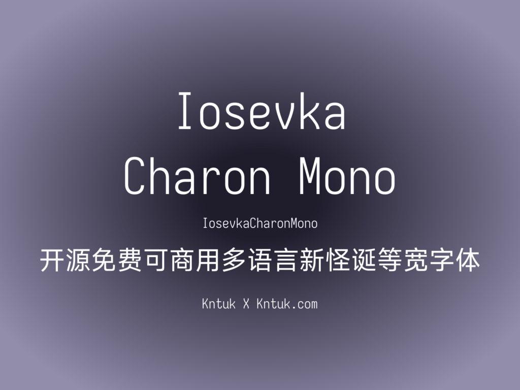 Iosevka Charon Mono