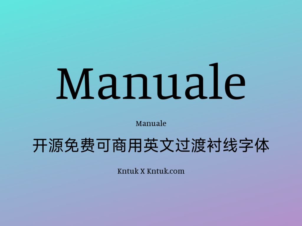 Manuale 开源免费可商用英文过渡衬线字体