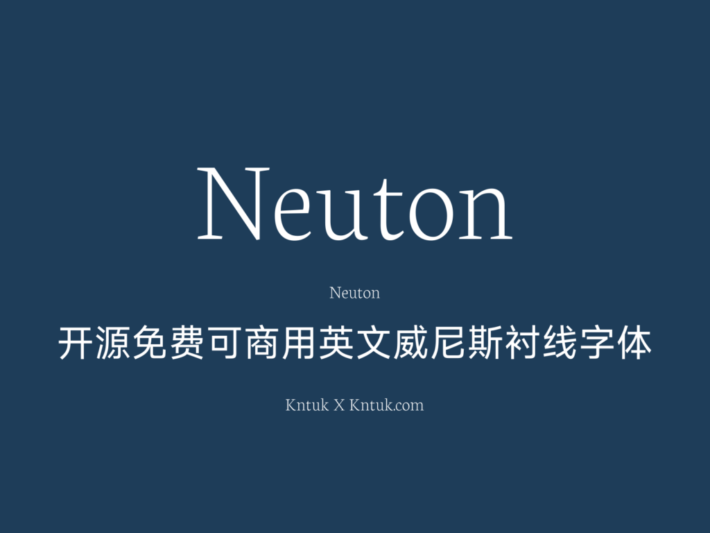 Neuton 开源免费可商用英文威尼斯衬线字体
