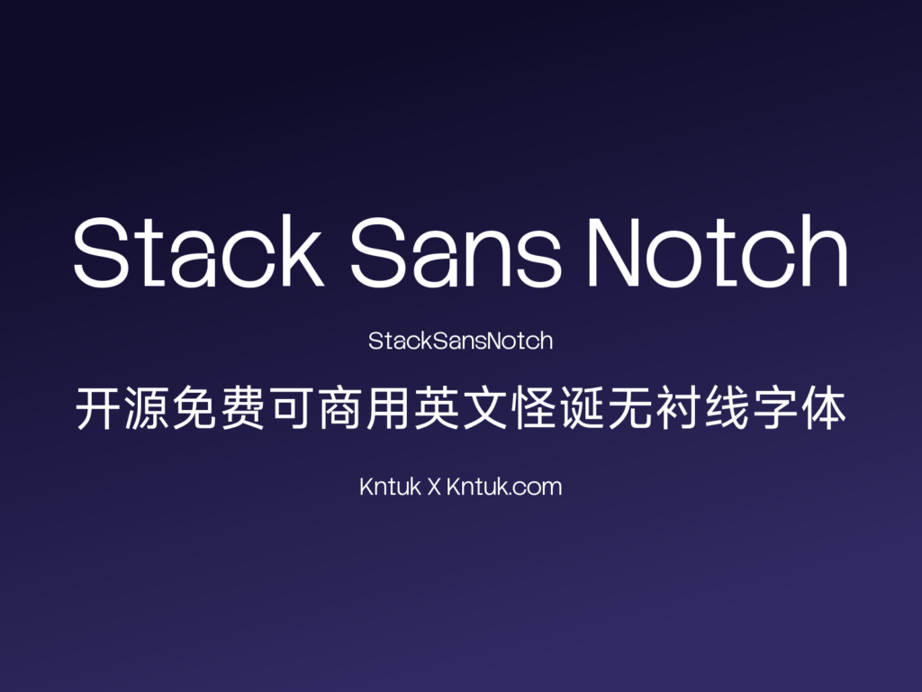 Stack Sans Notch