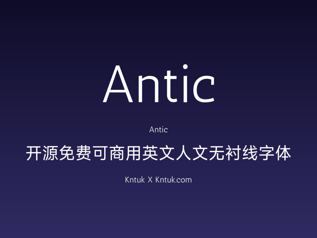 Antic 开源免费可商用英文人文无衬线字体
