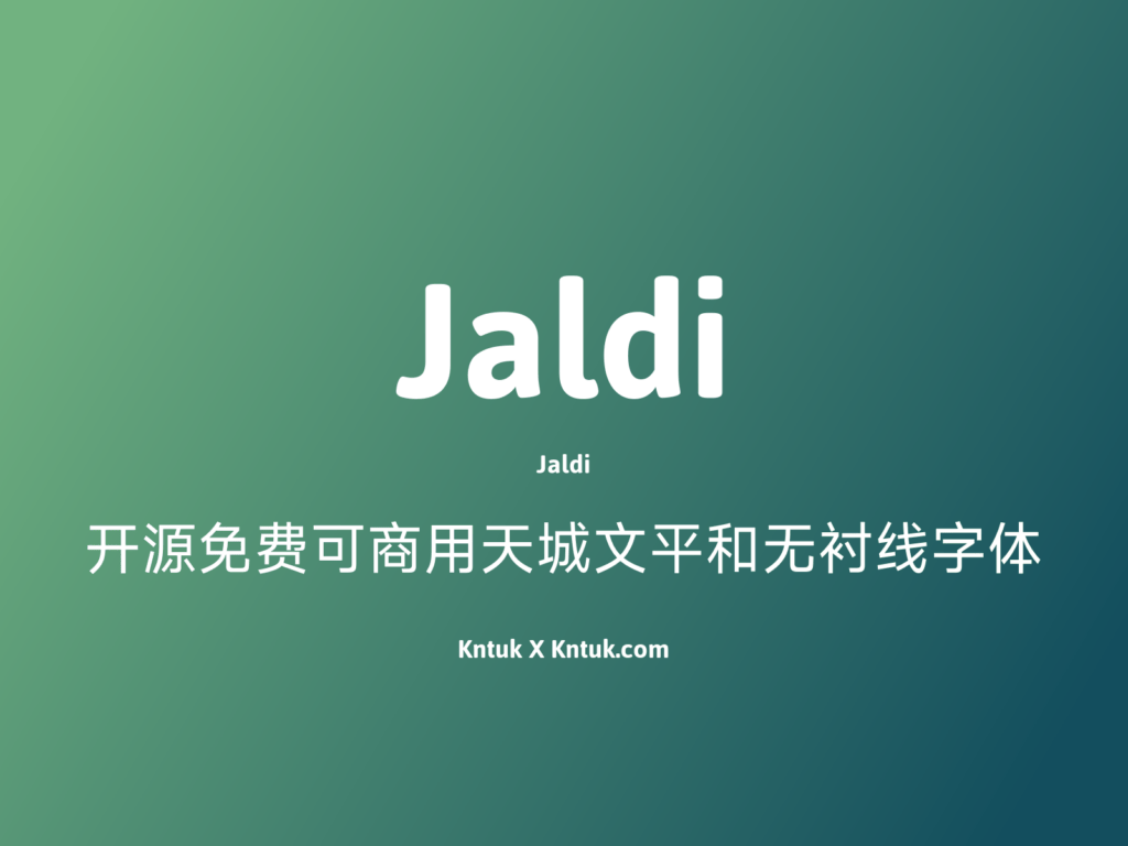 Jaldi 开源免费可商用天城文平和无衬线字体