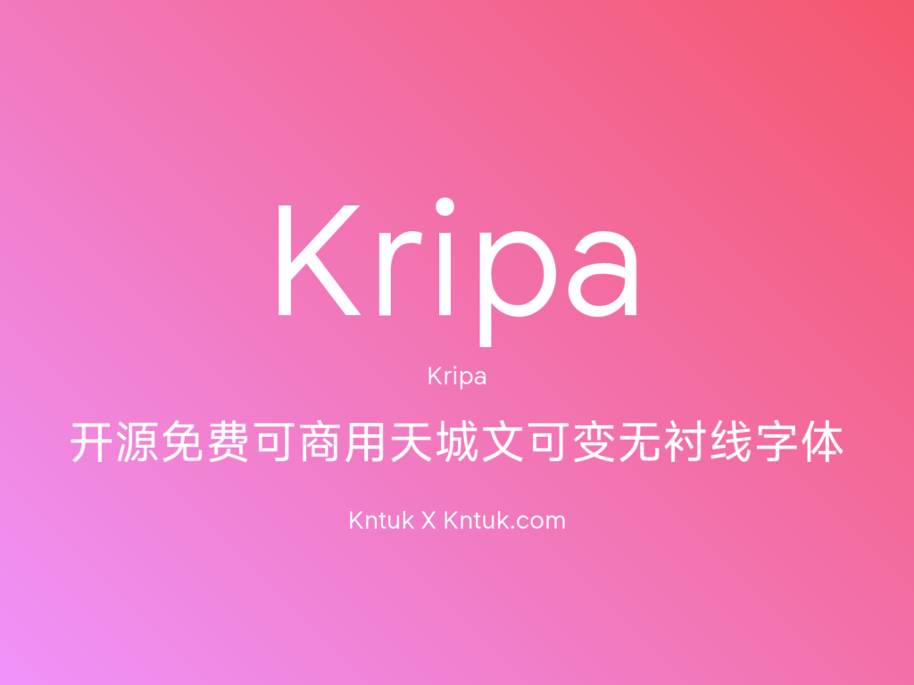 Kripa
