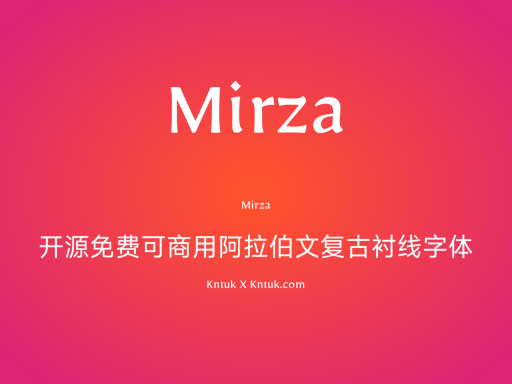 Mirza