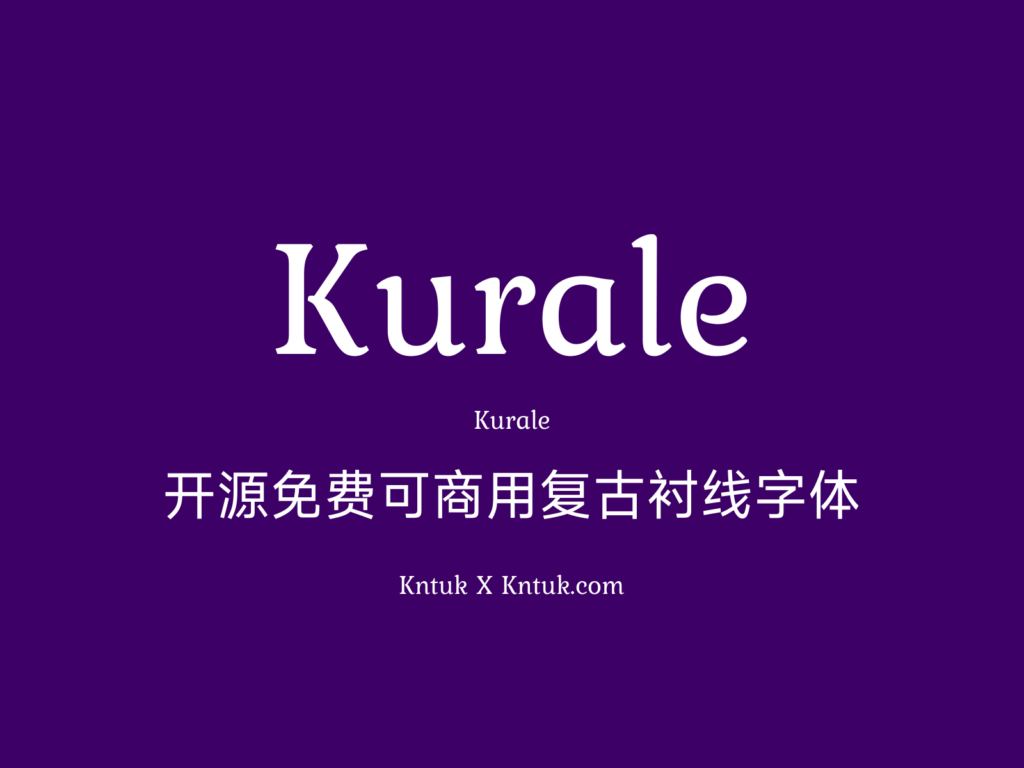 Kurale