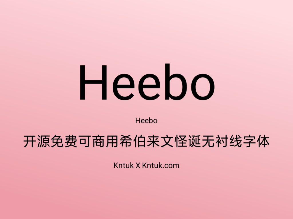 Heebo