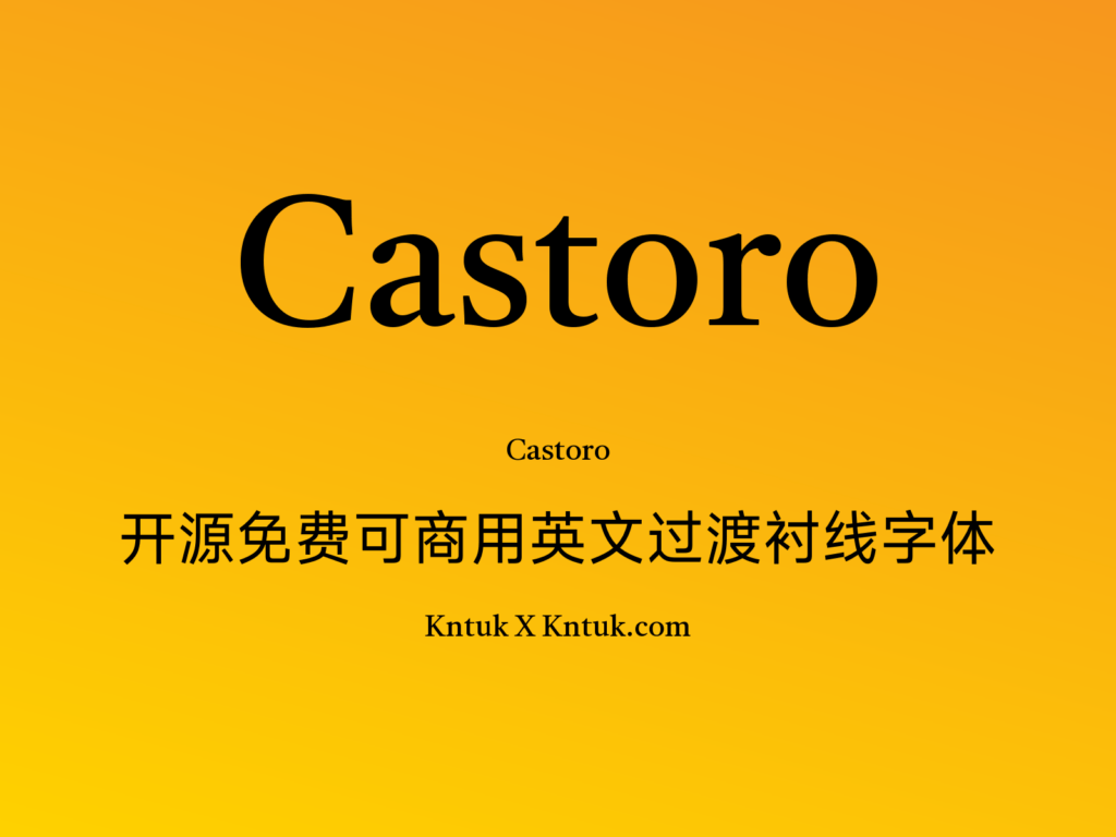 Castoro 开源免费可商用英文过渡衬线字体