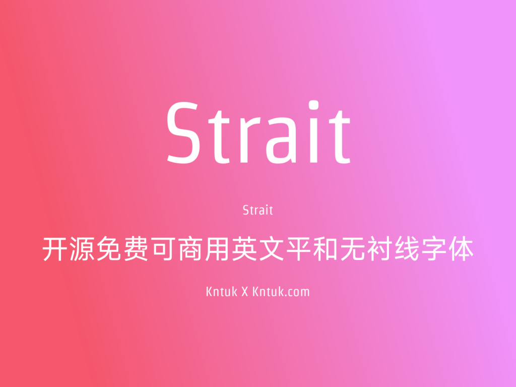 Strait 开源免费可商用英文平和无衬线字体