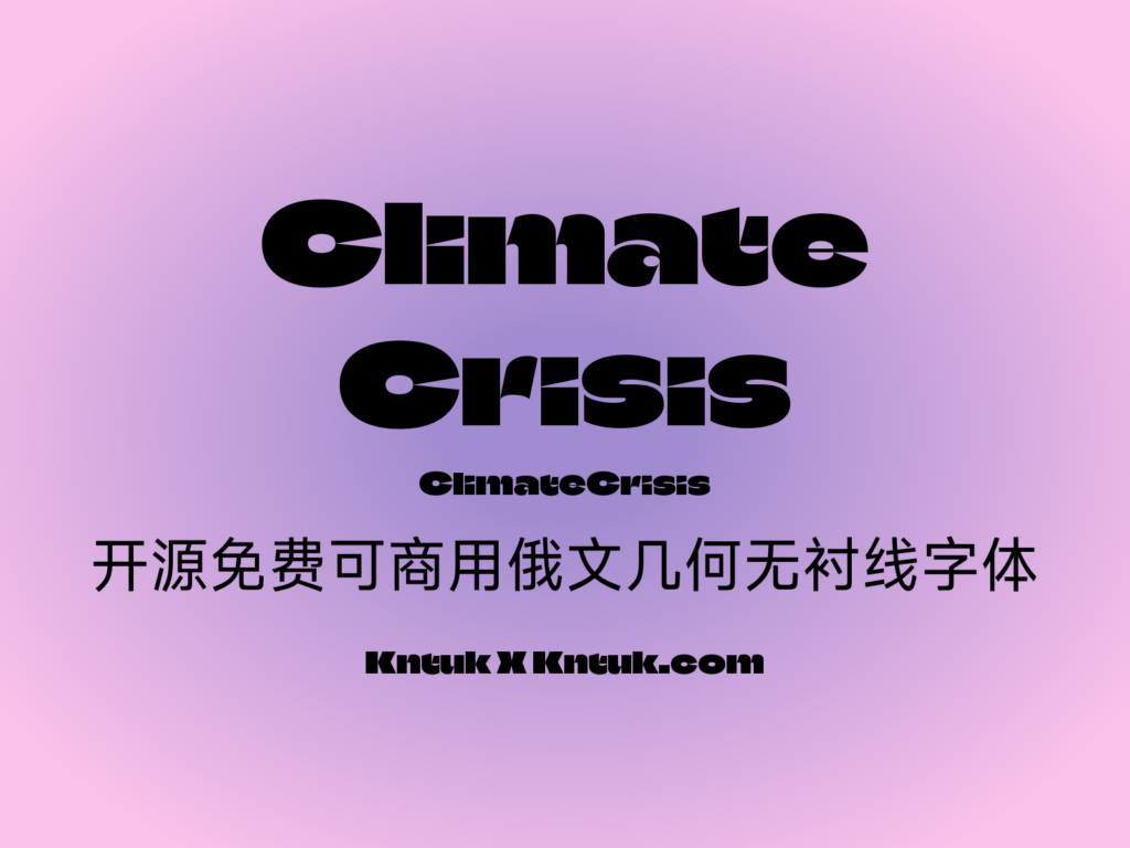 Climate Crisis