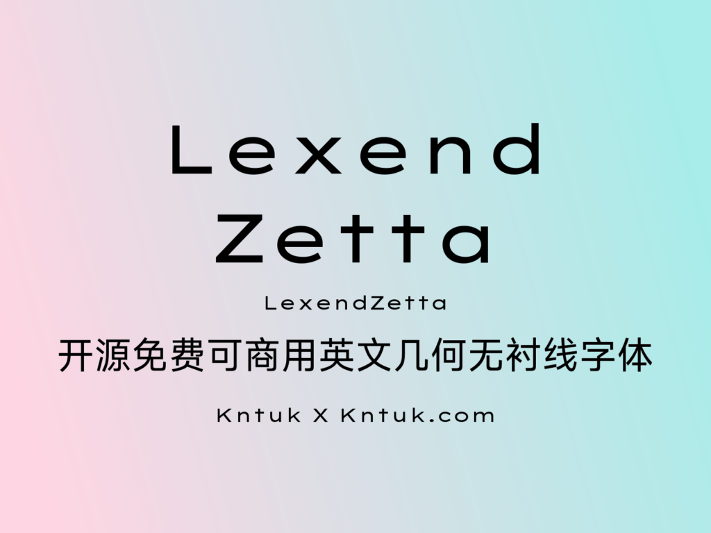 Lexend Zetta 开源免费可商用英文几何无衬线字体