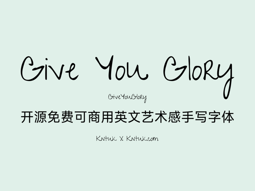 Give You Glory