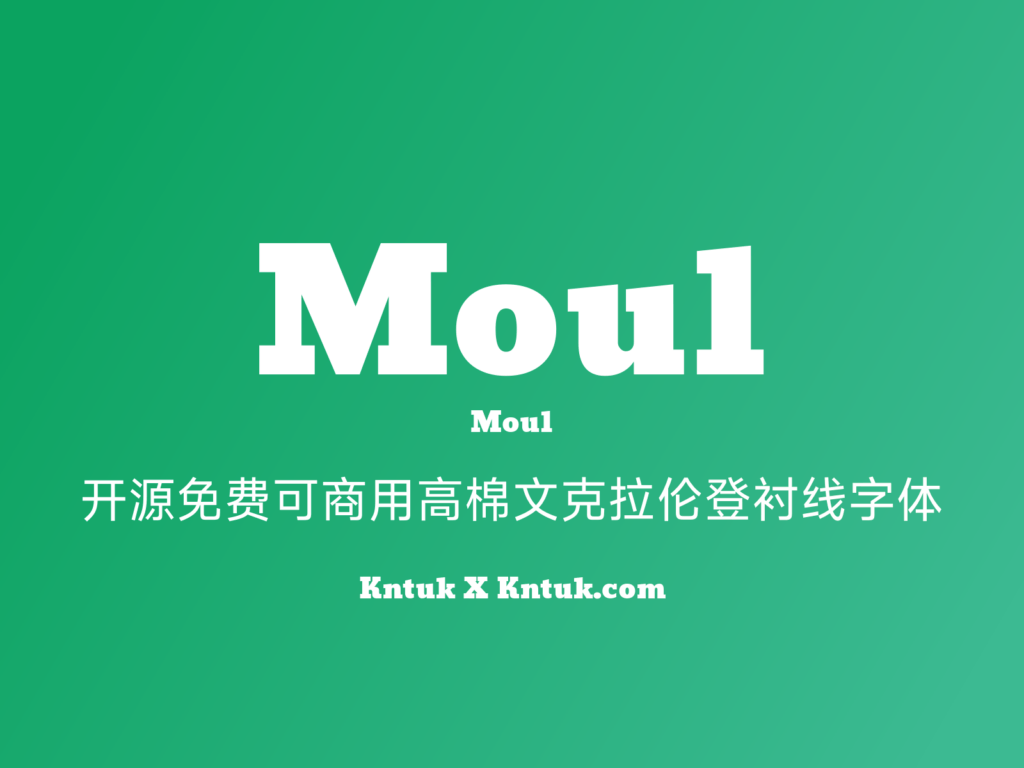 Moul 开源免费可商用高棉文克拉伦登衬线字体