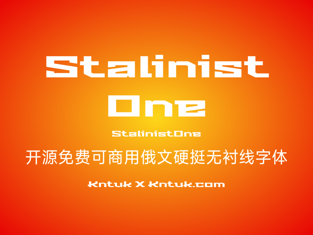 Stalinist One