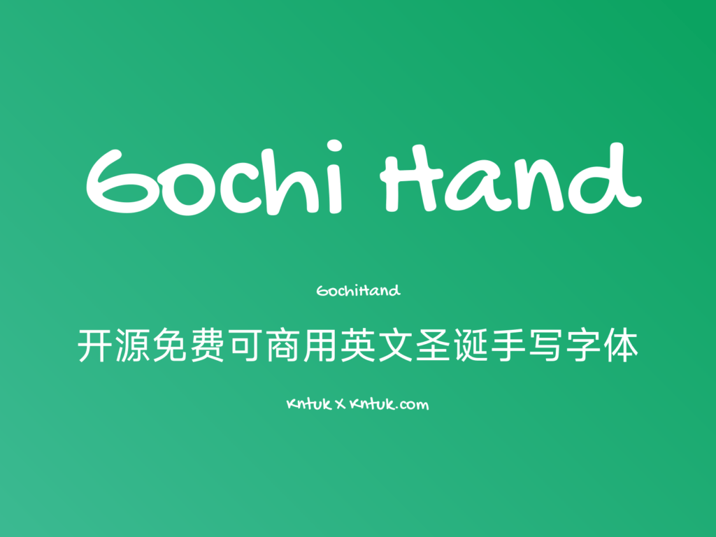 Gochi Hand 开源免费可商用英文圣诞手写字体