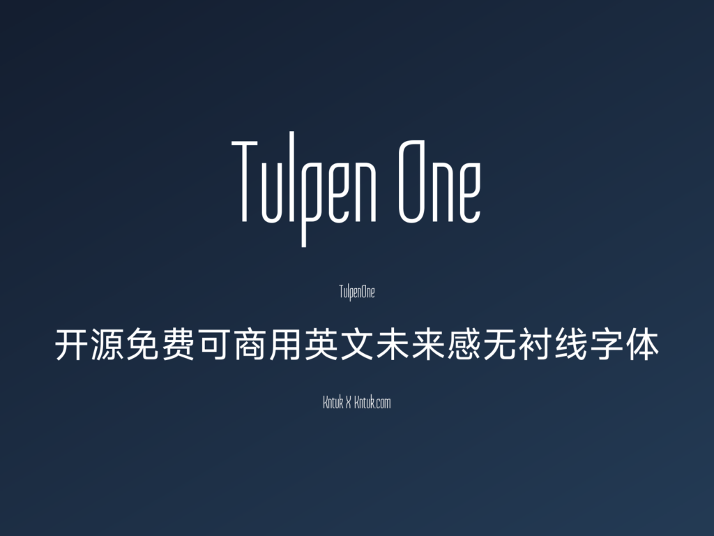 Tulpen One 开源免费可商用英文未来感无衬线字体