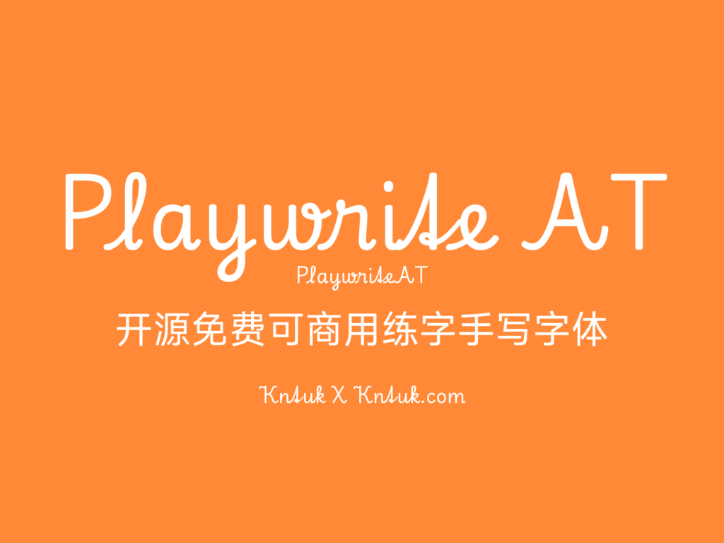 Playwrite AT 开源免费可商用练字手写字体