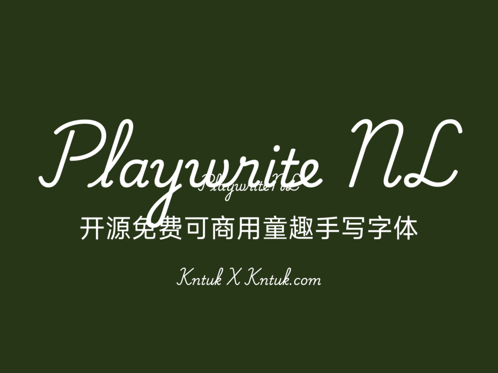 Playwrite NL 开源免费可商用童趣手写字体